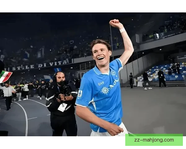 从曼联边缘到那不勒斯新核心麦克托米奈南下意甲迎来生涯关键转折