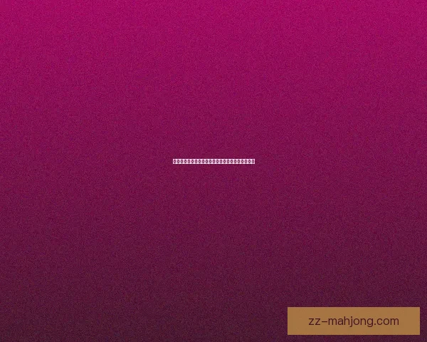 格林伍德领衔曼城女足防线核心提升球队防守稳固性